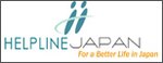 HELPLINE JAPAN